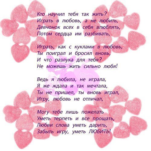 бесплатно картинки со стишками онлайн бесплатно картинки со стишками