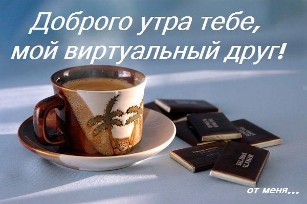 Изображение “http://kiska4863.narod.ru/hjgik.jpg” не может быть показано, так как содержит ошибки.