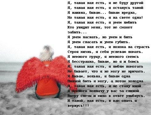 Один на свете. Грустное письмо парню. Стихи про бывшего парня до слёз. Стих что такое любовь объяснить. Стихи что такое любовь объяснить невозможно.